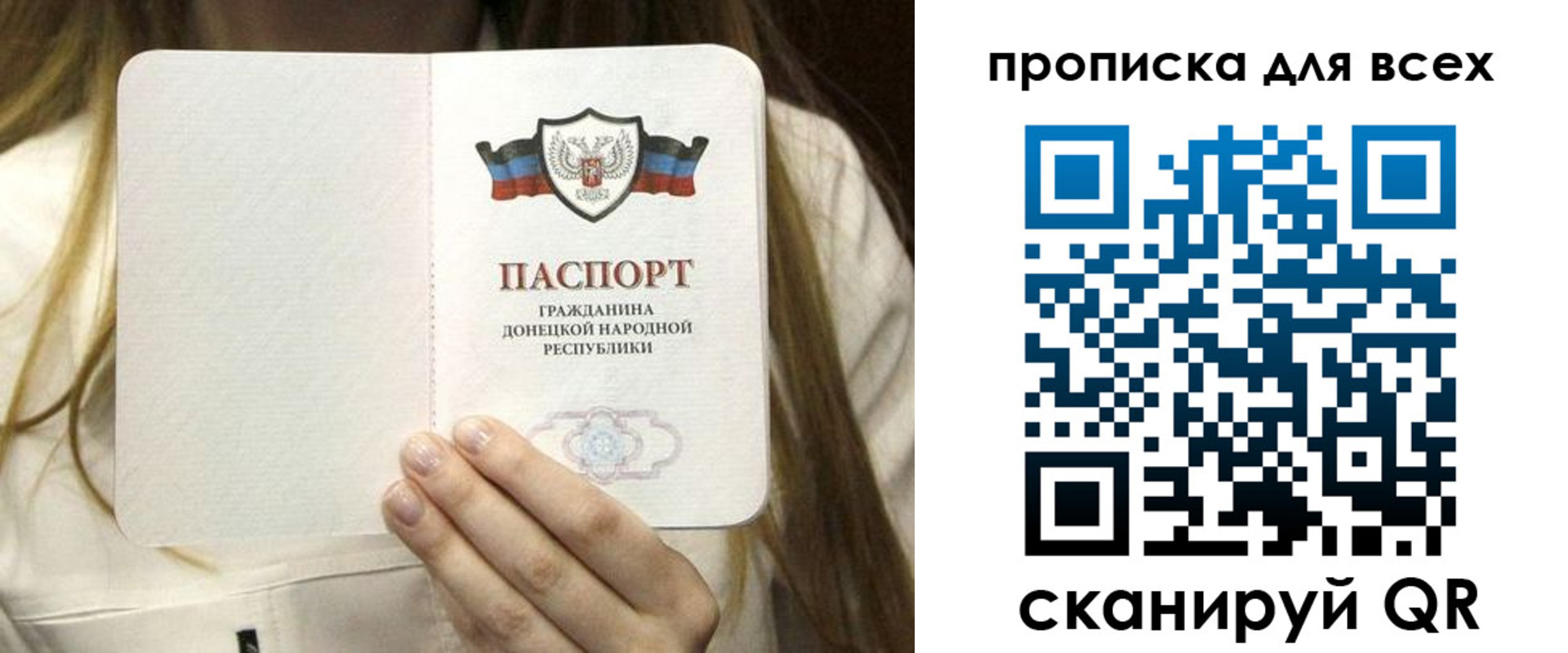 регистрация для школы в Луге