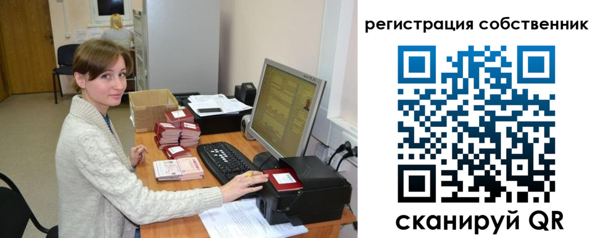 регистрация для дет. сада в Луге