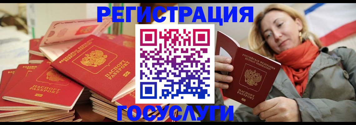 пропишу в квартире в Луге